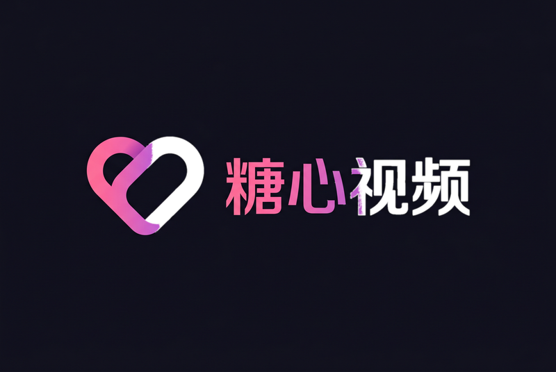 小红帽直播录屏,视频